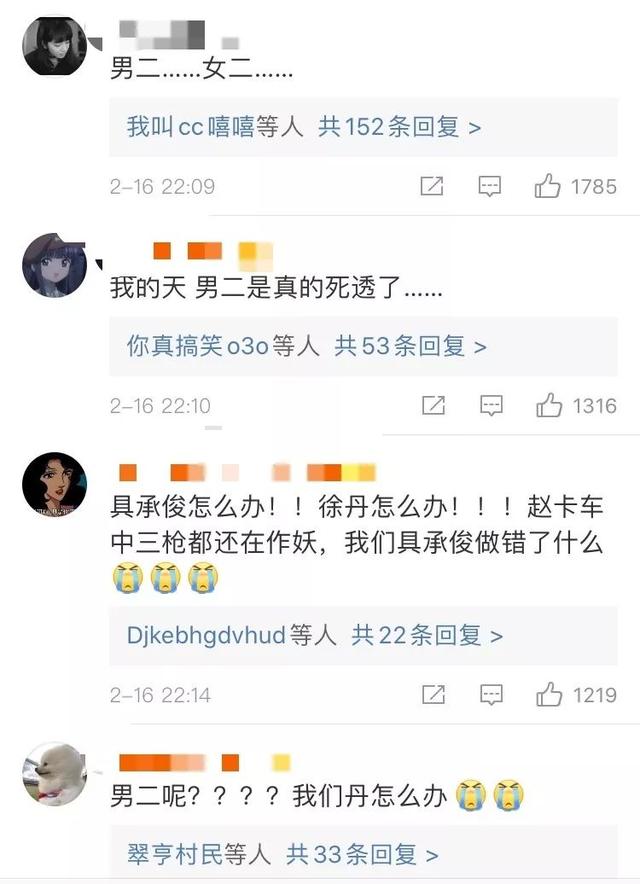 爱的迫降李政赫未婚妻的身份是什么，《爱的迫降》最吸引人的是