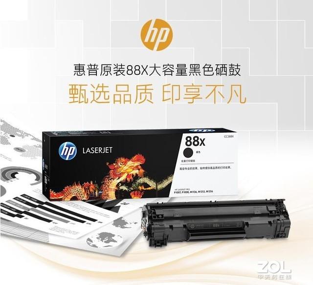 硒鼓寿命将到是什么意思，硒鼓寿命将到怎么清除（教你如何计算周期）