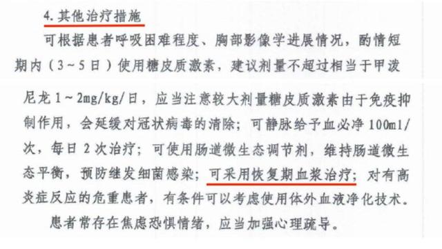 血清是什么，血清是什么颜色的管子（血浆和血清，谁才是救命稻草）