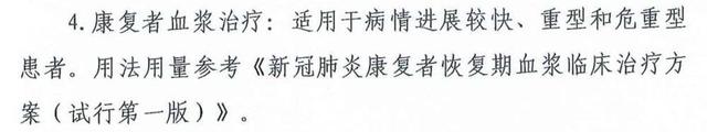 血清是什么，血清是什么颜色的管子（血浆和血清，谁才是救命稻草）