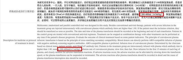 血清是什么，血清是什么颜色的管子（血浆和血清，谁才是救命稻草）