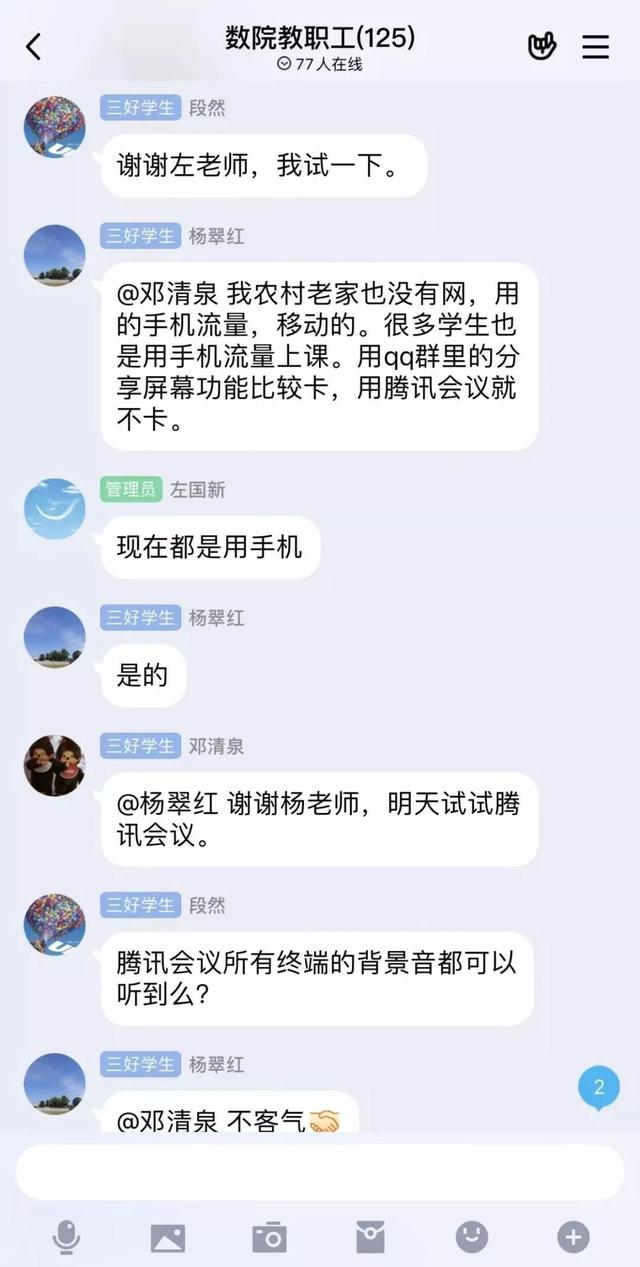 华师慕课微课资源库，微课资源及说明（数学与统计学学院：天涯若同窗）