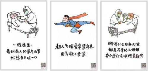 超人为什么穿紧身衣，超人为什么穿紧身衣 脑筋急转弯（小林：画漫画对我也是一种疗愈）
