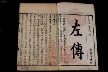 传统接头暗号，历史上真实的接头暗号都什么样