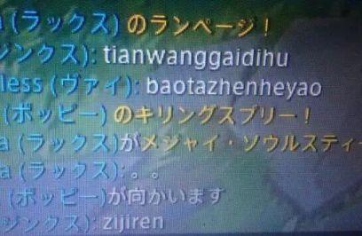 传统接头暗号，历史上真实的接头暗号都什么样