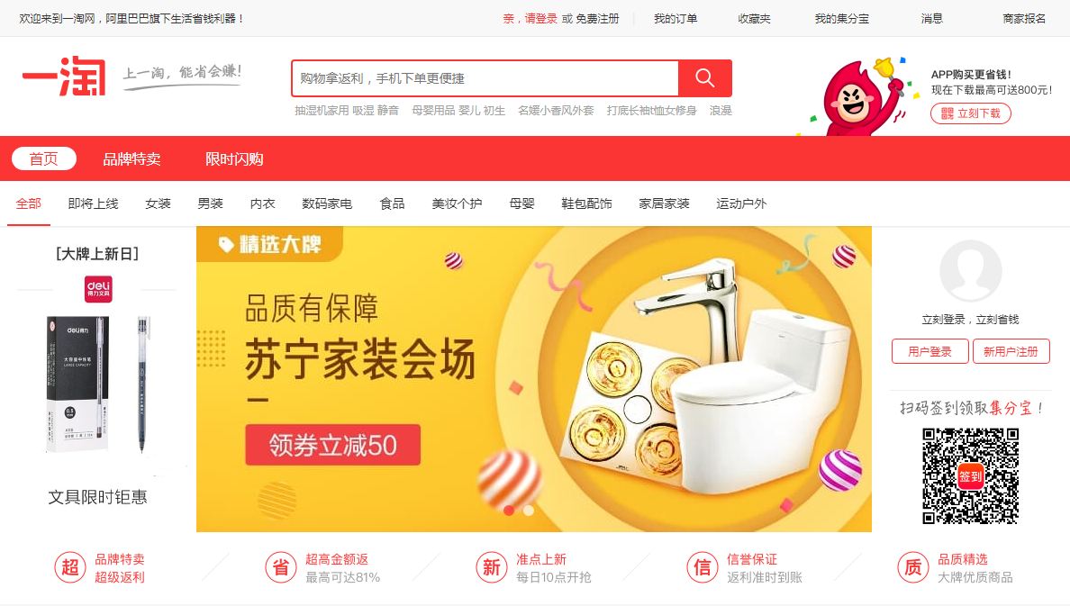 cps平台(cps推广平台有哪些)