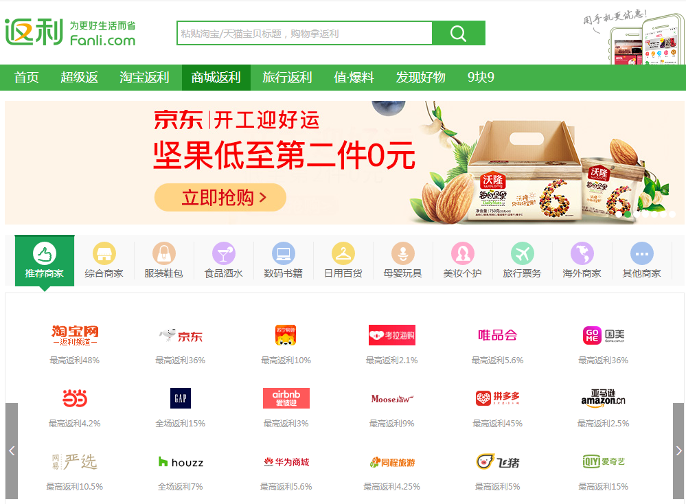 cps平台(cps推广平台有哪些)