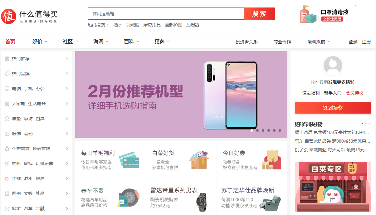 cps平台(cps推广平台有哪些)