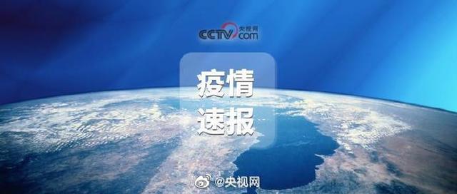 北京七类人不用隔离14天，7类人不用隔离14天吗（7种返京人员不需要居家隔离14天）