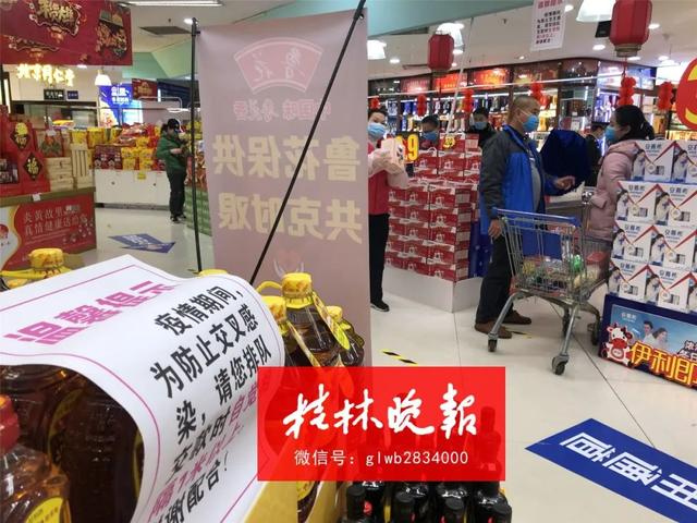 桂林超市正常营业吗，桂林市大中型商超营业率达100%