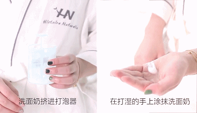 洗面奶使用方法，洁面乳的正确使用方法（洗面奶，你真的用对了吗）