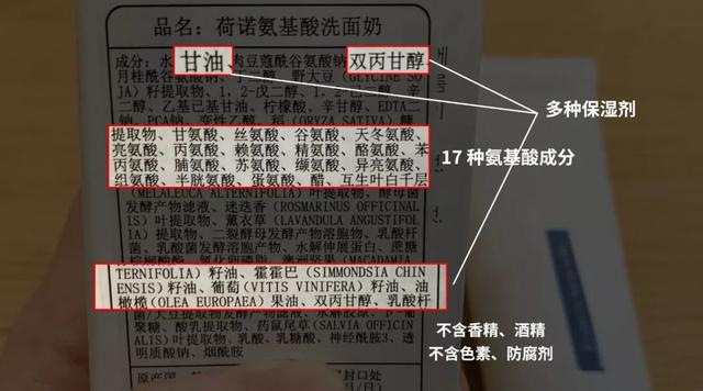 洗面奶使用方法，洁面乳的正确使用方法（洗面奶，你真的用对了吗）