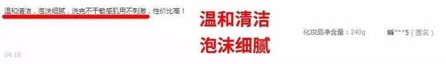 洗面奶使用方法，洁面乳的正确使用方法（洗面奶，你真的用对了吗）