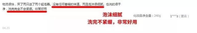 洗面奶使用方法，洁面乳的正确使用方法（洗面奶，你真的用对了吗）