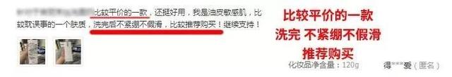 洗面奶使用方法，洁面乳的正确使用方法（洗面奶，你真的用对了吗）