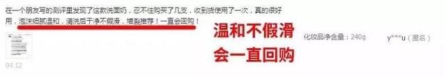 洗面奶使用方法，洁面乳的正确使用方法（洗面奶，你真的用对了吗）