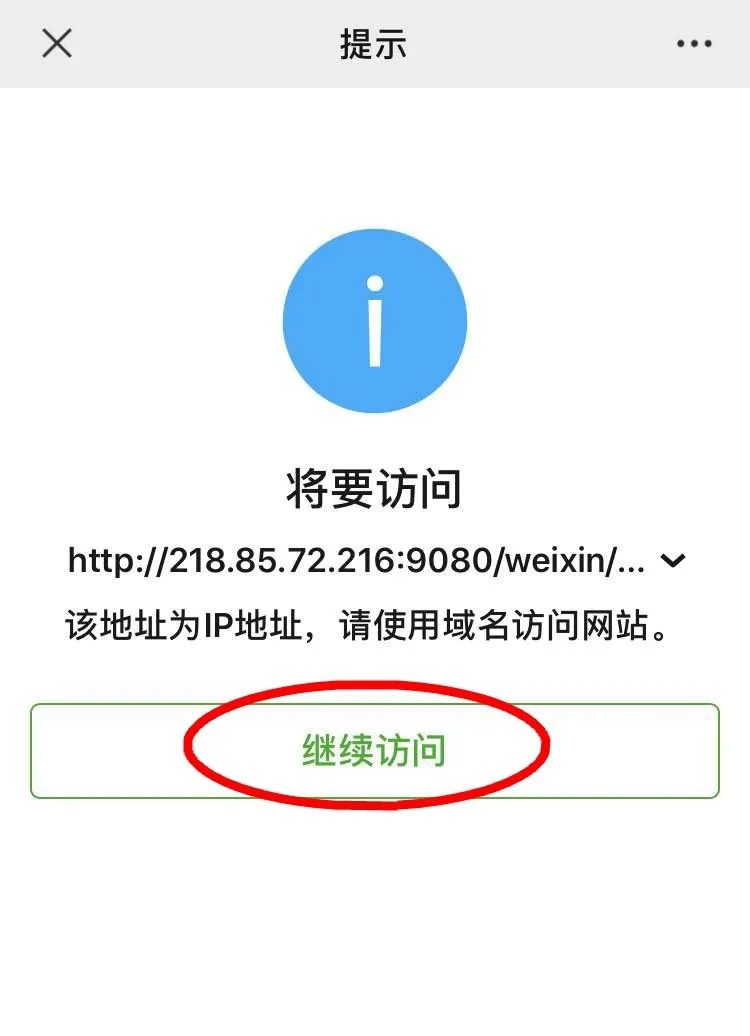 福清出国（福清市公安局关于出入境服务中心网上预约现场办理的通告）