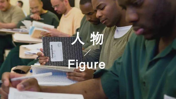 学校监狱（这所世界上最凶残的大学）