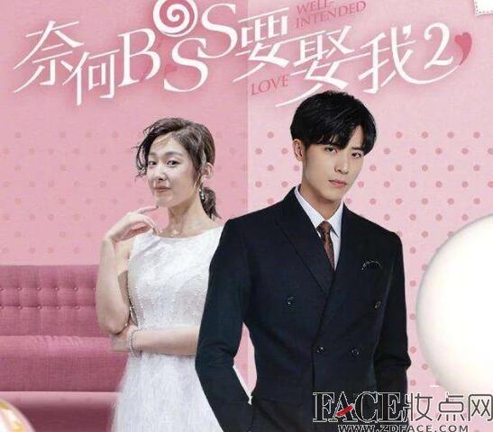 凌总夏林是什么电视剧，叫林夏的电视剧（奈何boss要娶我2大结局是什么）