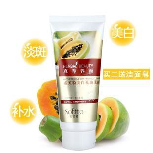 索芙特洗面奶怎么样，索芙特洗面奶怎么样之产品介绍（68批次化妆品不合格）