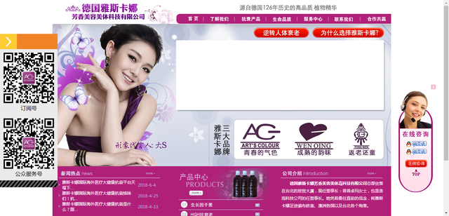 索芙特洗面奶怎么样，索芙特洗面奶怎么样之产品介绍（68批次化妆品不合格）