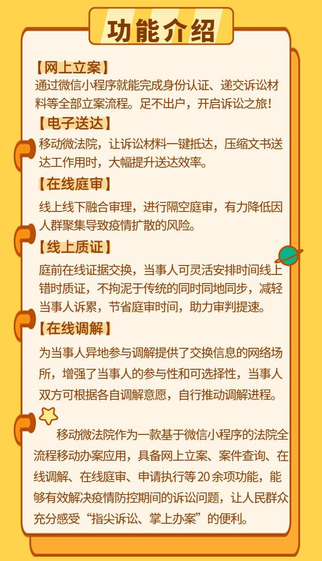 网上起诉怎么起诉，网上起诉怎么起诉要工资（手把手教你如何足不出户打官司）