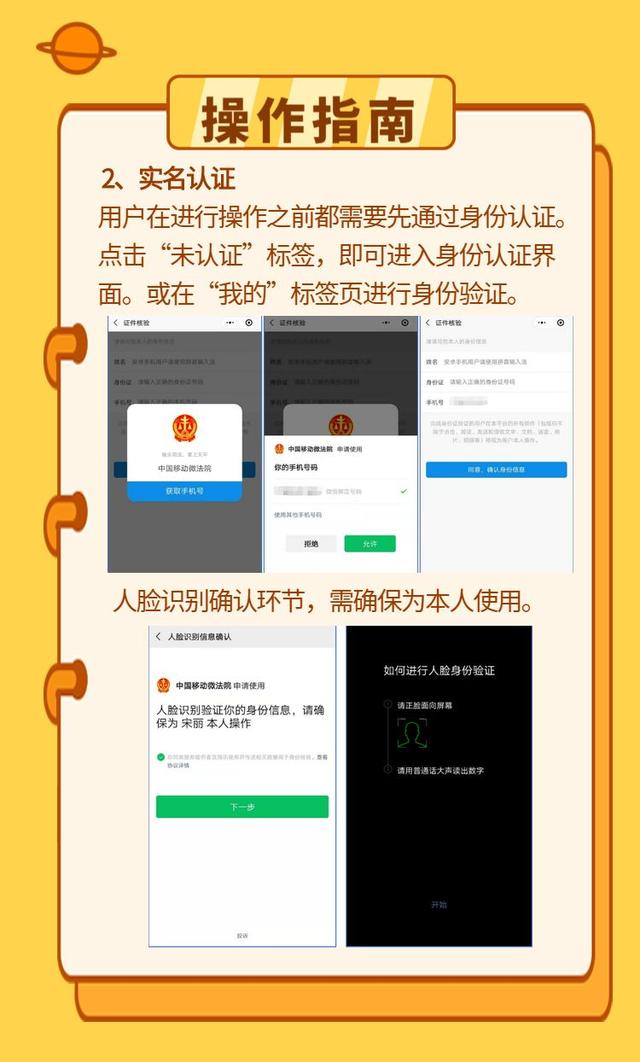 网上起诉怎么起诉，网上起诉怎么起诉要工资（手把手教你如何足不出户打官司）