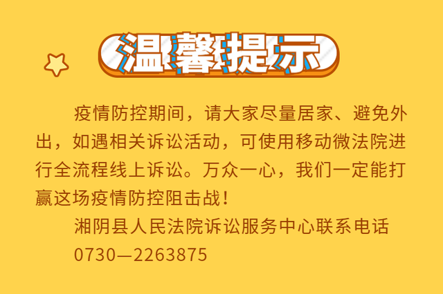 网上起诉怎么起诉，网上起诉怎么起诉要工资（手把手教你如何足不出户打官司）