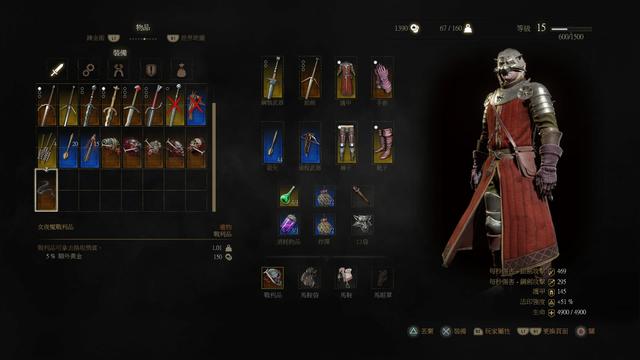 巫师3强大怪物组织怎么获得，巫师3强大怪物组织分解什么材料获得（狂猎》你不知道的小贴士们）