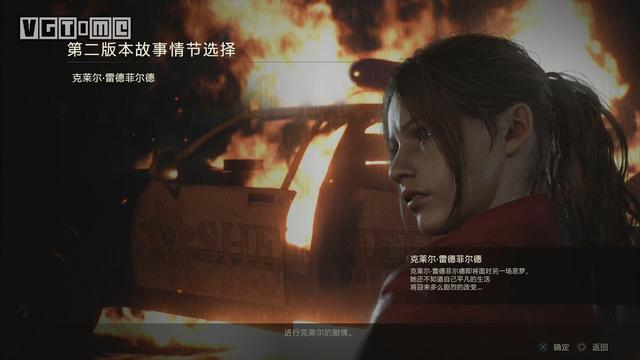 生化危机2重制版攻略，生化危机2重制版流程攻略（重制版》里昂/克莱尔第二版本攻略）