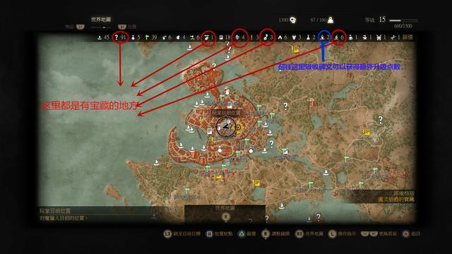 巫师3强大怪物组织怎么获得，巫师3强大怪物组织分解什么材料获得（狂猎》你不知道的小贴士们）