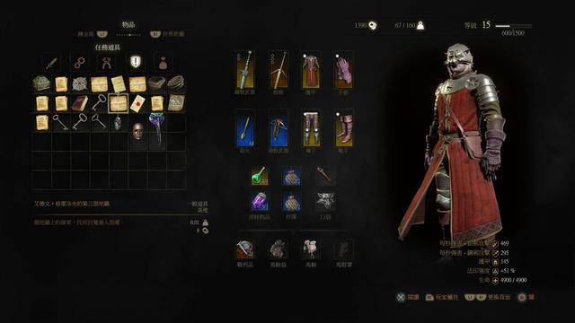 巫师3强大怪物组织怎么获得，巫师3强大怪物组织分解什么材料获得（狂猎》你不知道的小贴士们）