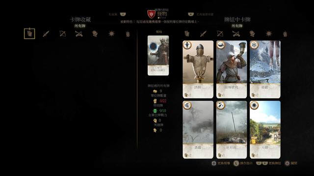 巫师3强大怪物组织怎么获得，巫师3强大怪物组织分解什么材料获得（狂猎》你不知道的小贴士们）