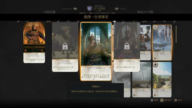 巫师3强大怪物组织怎么获得，巫师3强大怪物组织分解什么材料获得（狂猎》你不知道的小贴士们）