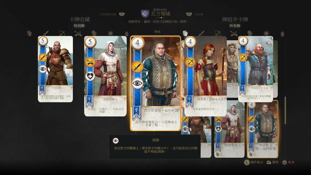 巫师3强大怪物组织怎么获得，巫师3强大怪物组织分解什么材料获得（狂猎》你不知道的小贴士们）