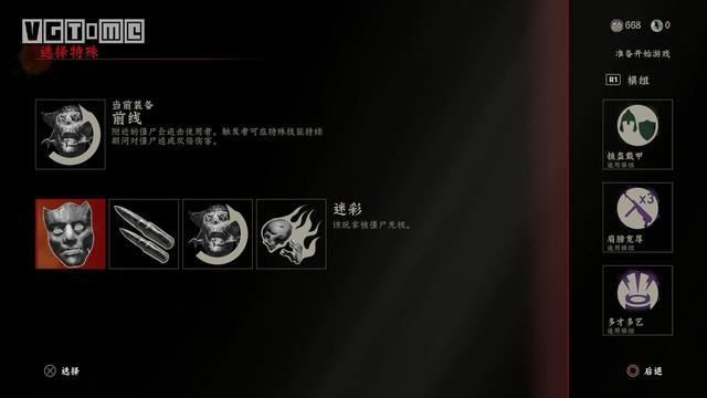 使命召唤6视频攻略，《使命召唤6》45个笔记本位置图文攻略视频（二战》僵尸模式详细攻略）