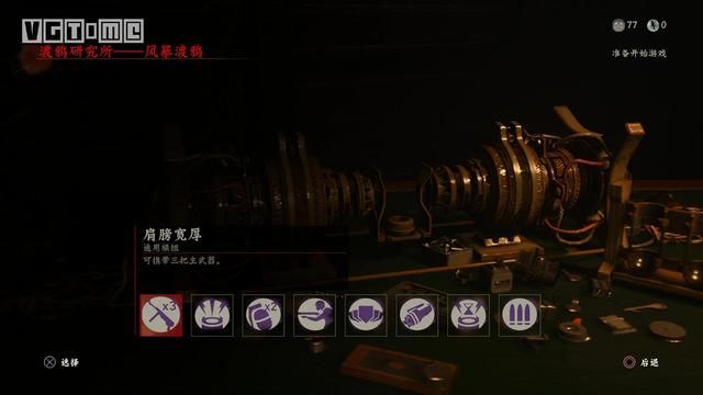 使命召唤6视频攻略，《使命召唤6》45个笔记本位置图文攻略视频（二战》僵尸模式详细攻略）