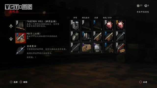 使命召唤6视频攻略，《使命召唤6》45个笔记本位置图文攻略视频（二战》僵尸模式详细攻略）