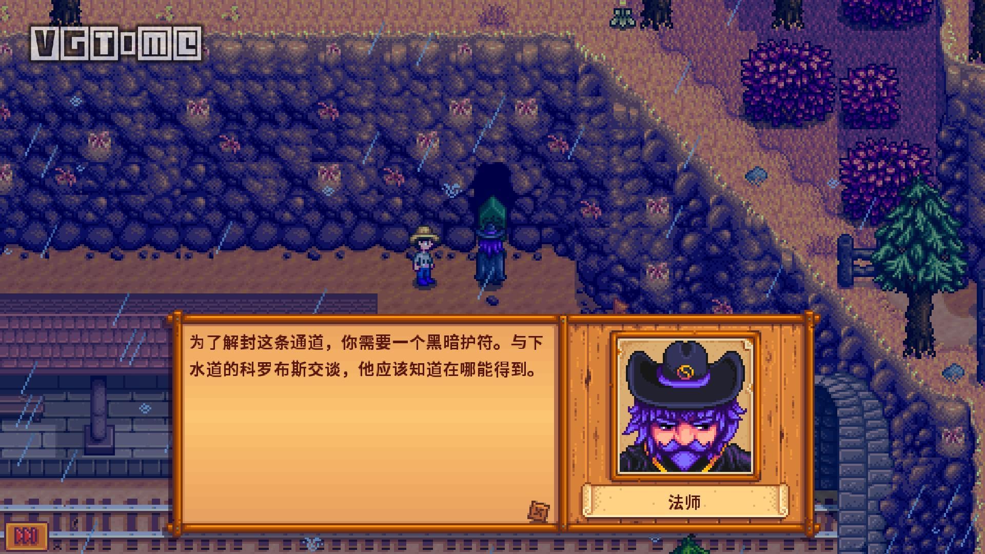 星露谷物语沙丁鱼(星露谷沙丁鱼怎么交)