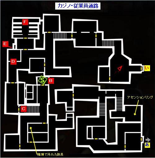 《女神异闻录5》「赌场」xx·殿堂