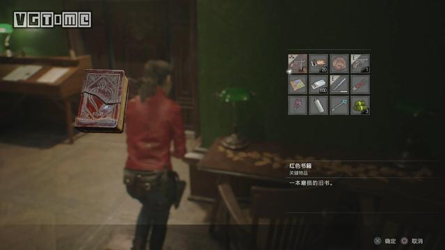 生化危机2重制版攻略，生化危机2重制版流程攻略（重制版》里昂/克莱尔第二版本攻略）