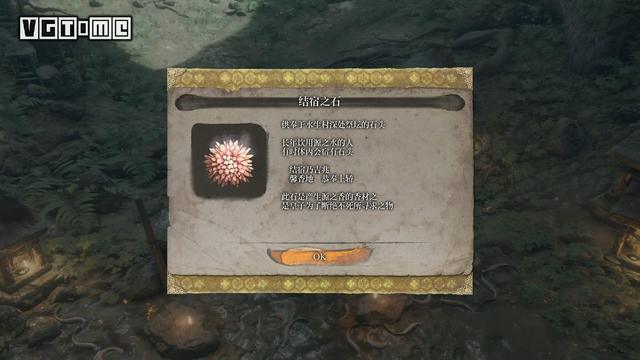 只狼柿子有什么用，只狼怎么喂假皇子吃柿子（影逝二度》四结局达成条件攻略）