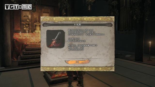 只狼柿子有什么用，只狼怎么喂假皇子吃柿子（影逝二度》四结局达成条件攻略）