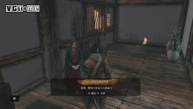 只狼柿子有什么用，只狼怎么喂假皇子吃柿子（影逝二度》四结局达成条件攻略）