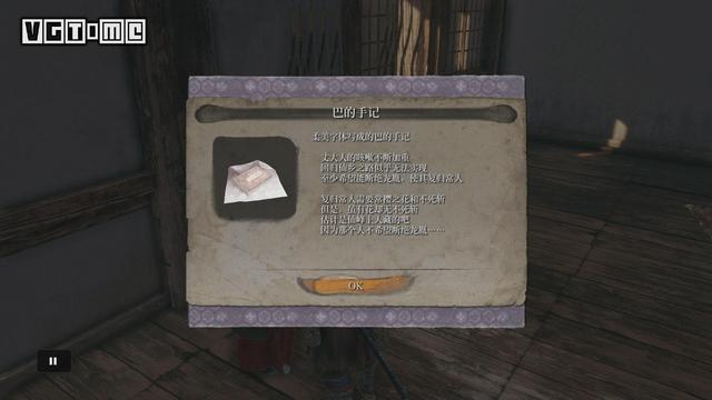 只狼柿子有什么用，只狼怎么喂假皇子吃柿子（影逝二度》四结局达成条件攻略）