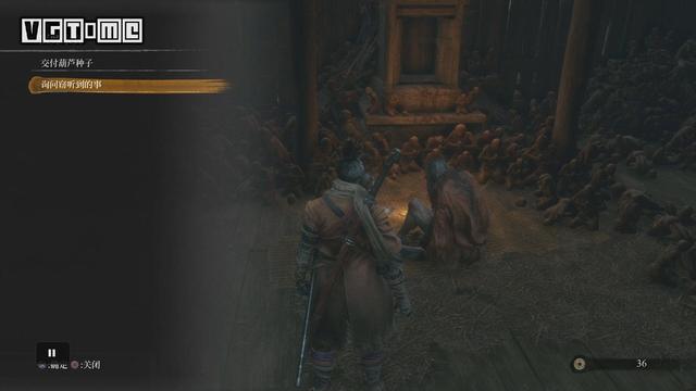 只狼柿子有什么用，只狼怎么喂假皇子吃柿子（影逝二度》四结局达成条件攻略）