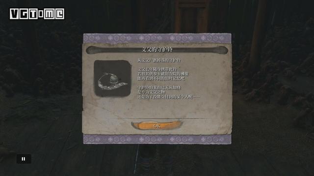 只狼柿子有什么用，只狼怎么喂假皇子吃柿子（影逝二度》四结局达成条件攻略）