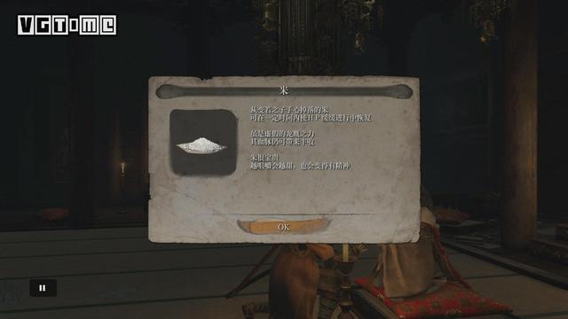 只狼柿子有什么用，只狼怎么喂假皇子吃柿子（影逝二度》四结局达成条件攻略）