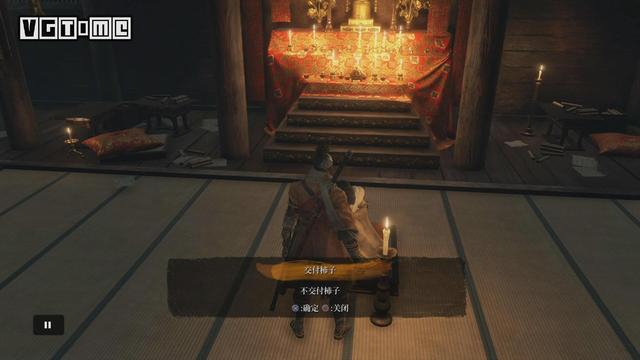 只狼柿子有什么用，只狼怎么喂假皇子吃柿子（影逝二度》四结局达成条件攻略）