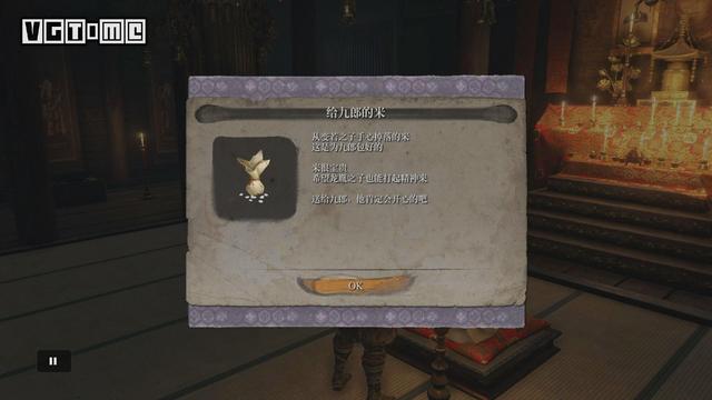 只狼柿子有什么用，只狼怎么喂假皇子吃柿子（影逝二度》四结局达成条件攻略）